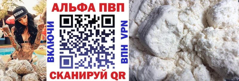 hydra ССЫЛКА  Петрозаводск  APVP крисы CK  закладки 