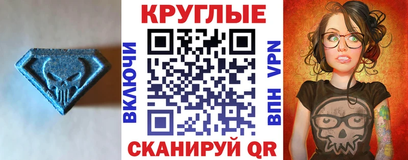 сколько стоит  Петрозаводск  Ecstasy MDMA 