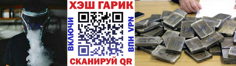 Гашиш hashish  KRAKEN   Петрозаводск  как найти наркотики 
