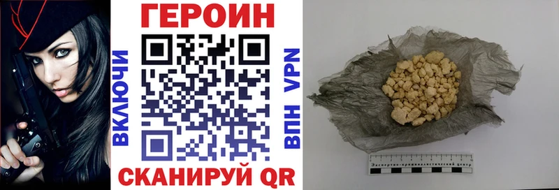как найти наркотики  Петрозаводск  Героин белый 
