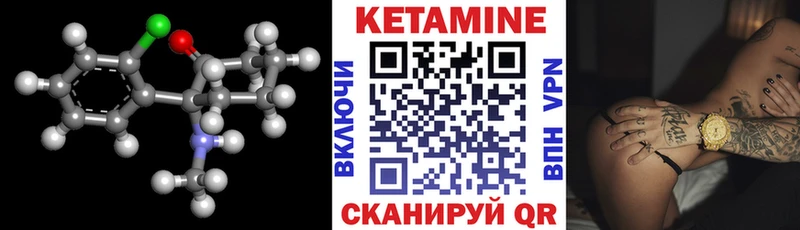 где купить наркотик  Петрозаводск  shop официальный сайт  Кетамин VHQ 