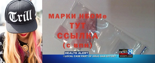 а пвп мука Алексин