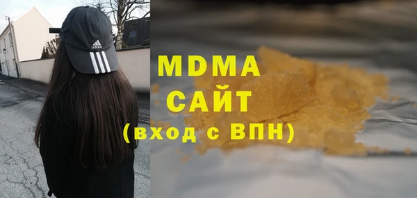 MDMA Алзамай