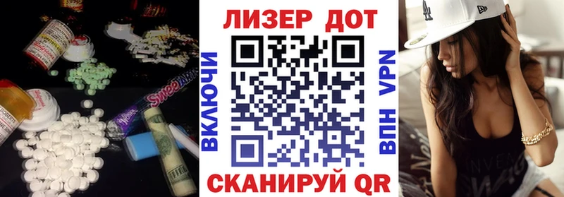 Лсд 25 экстази кислота Петрозаводск