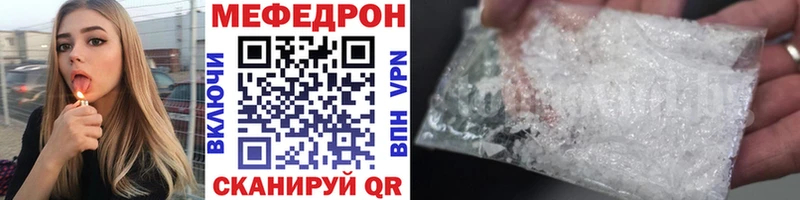 Меф мяу мяу  где купить   гидра зеркало  Петрозаводск 