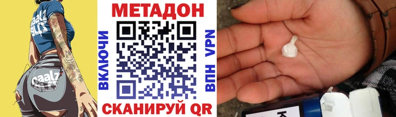 кракен онион  Петрозаводск  МЕТАДОН белоснежный 